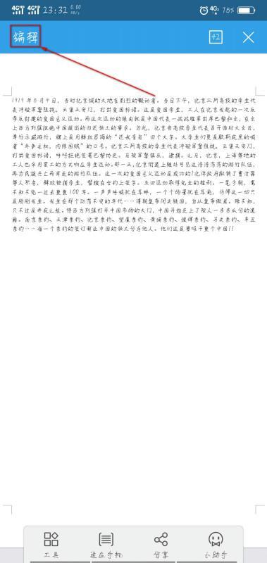 网红大瓜文件docx,一场娱乐圈的狂欢与争议